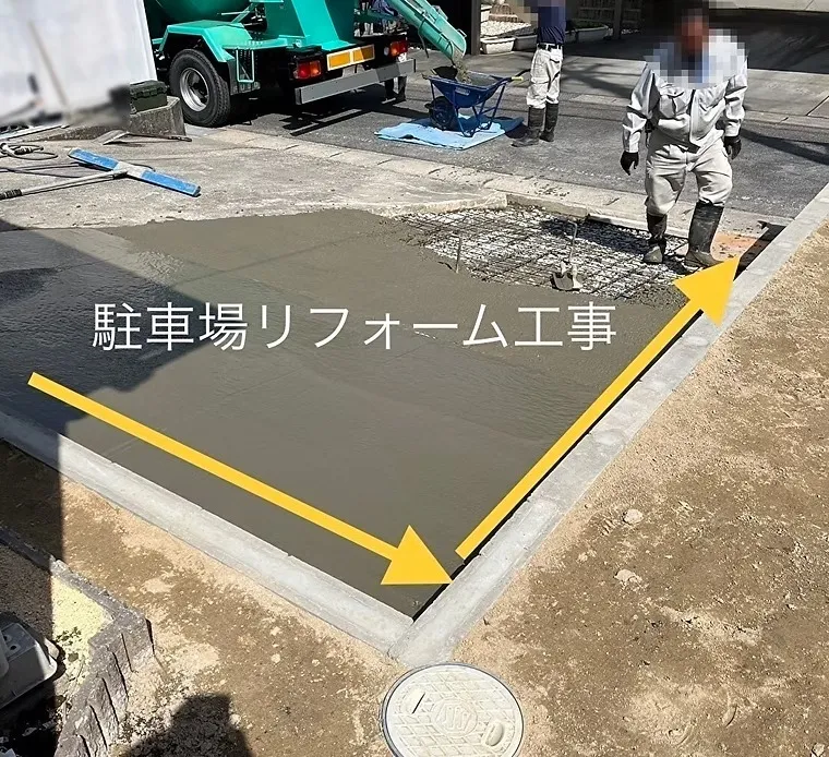 施工中<br>駐車場部分に生コン打設。