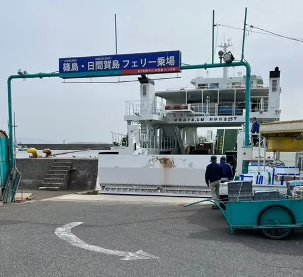 島へ<br>初めて海を渡って解体工事を施工しました。<br>次は旅行で行きたい。