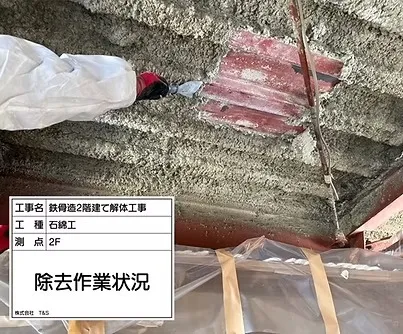 アスベスト除去工事<br>作業に入る前にしっかりと養生をし、作業に入ります。