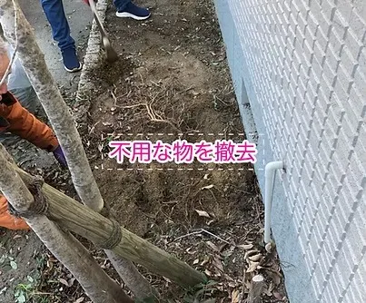 撤去作業<br>柵、マットなど不要なものを撤去運搬、処分。