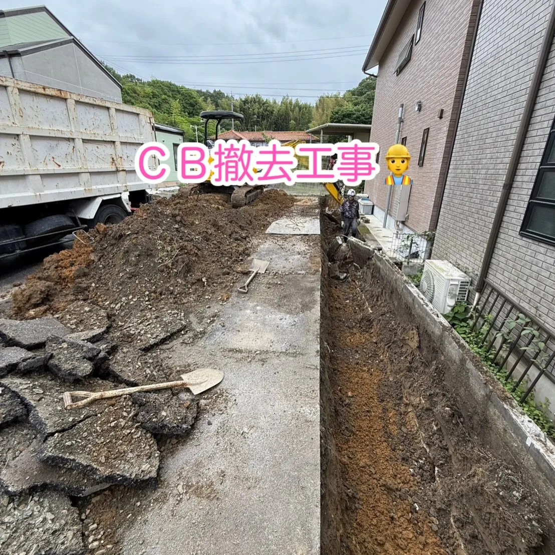 名古屋市中川区で地域に密着した、信頼trustと安心secu...