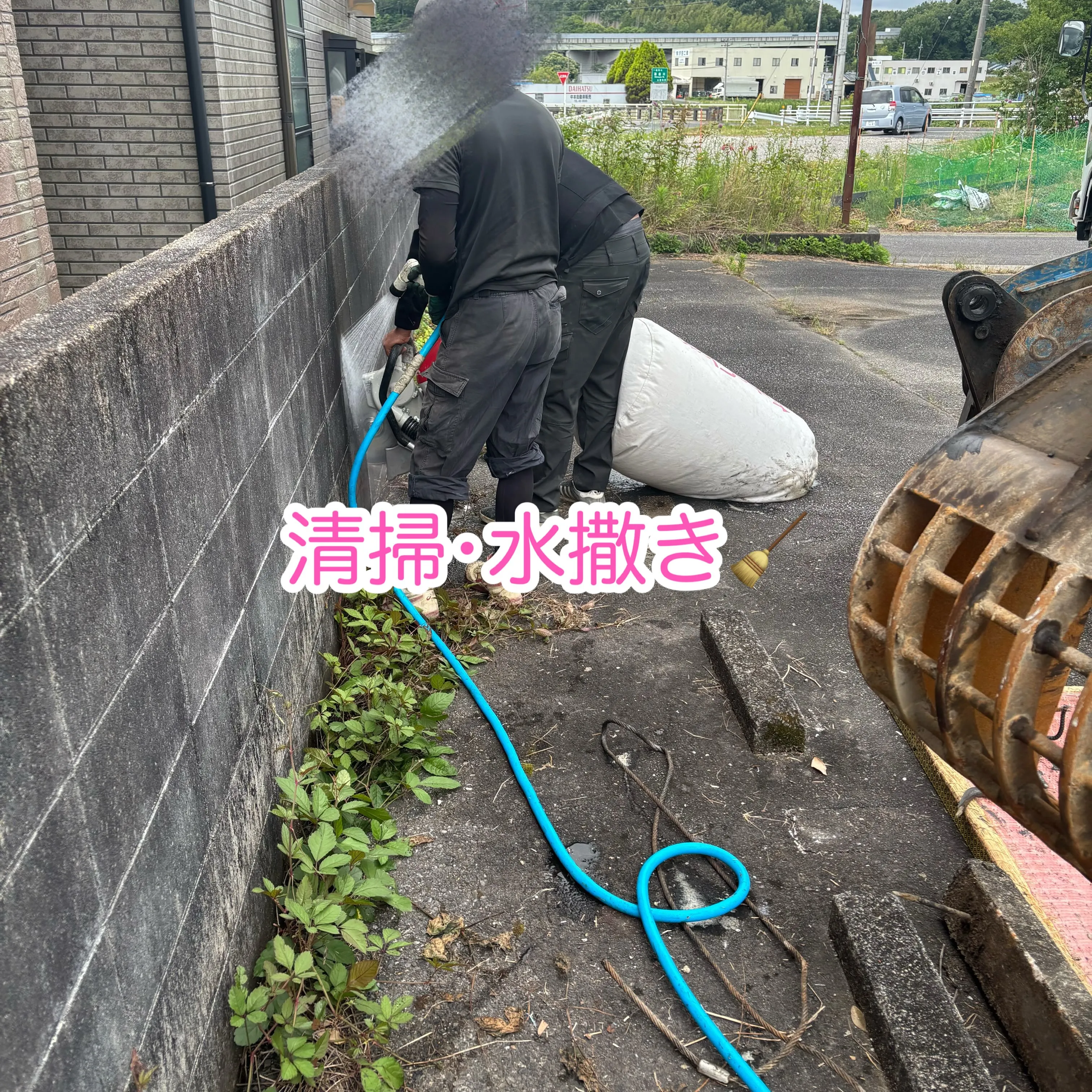 名古屋市中川区で地域に密着した、信頼trustと安心secu...
