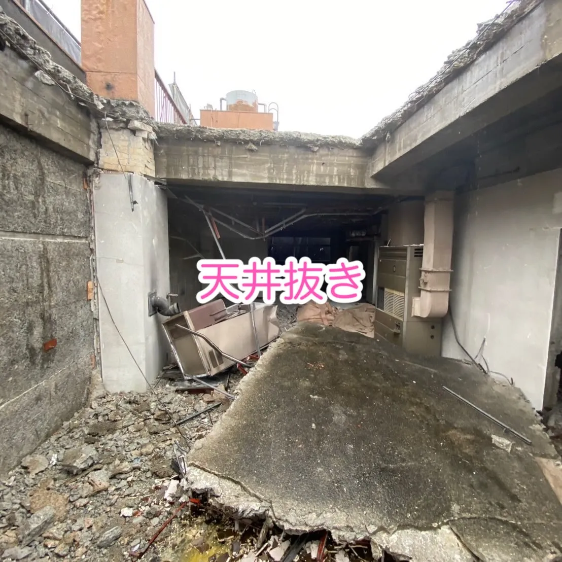 名古屋市中川区で地域に密着した、信頼trustと安心secu...