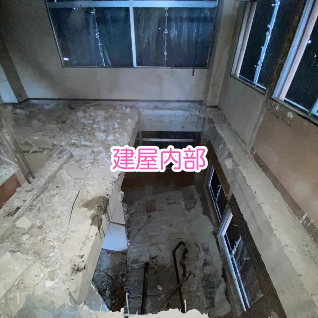 名古屋市中川区で地域に密着した、信頼trustと安心secu...