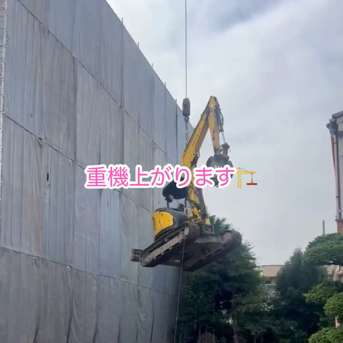 名古屋市中川区で地域に密着した、信頼trustと安心secu...
