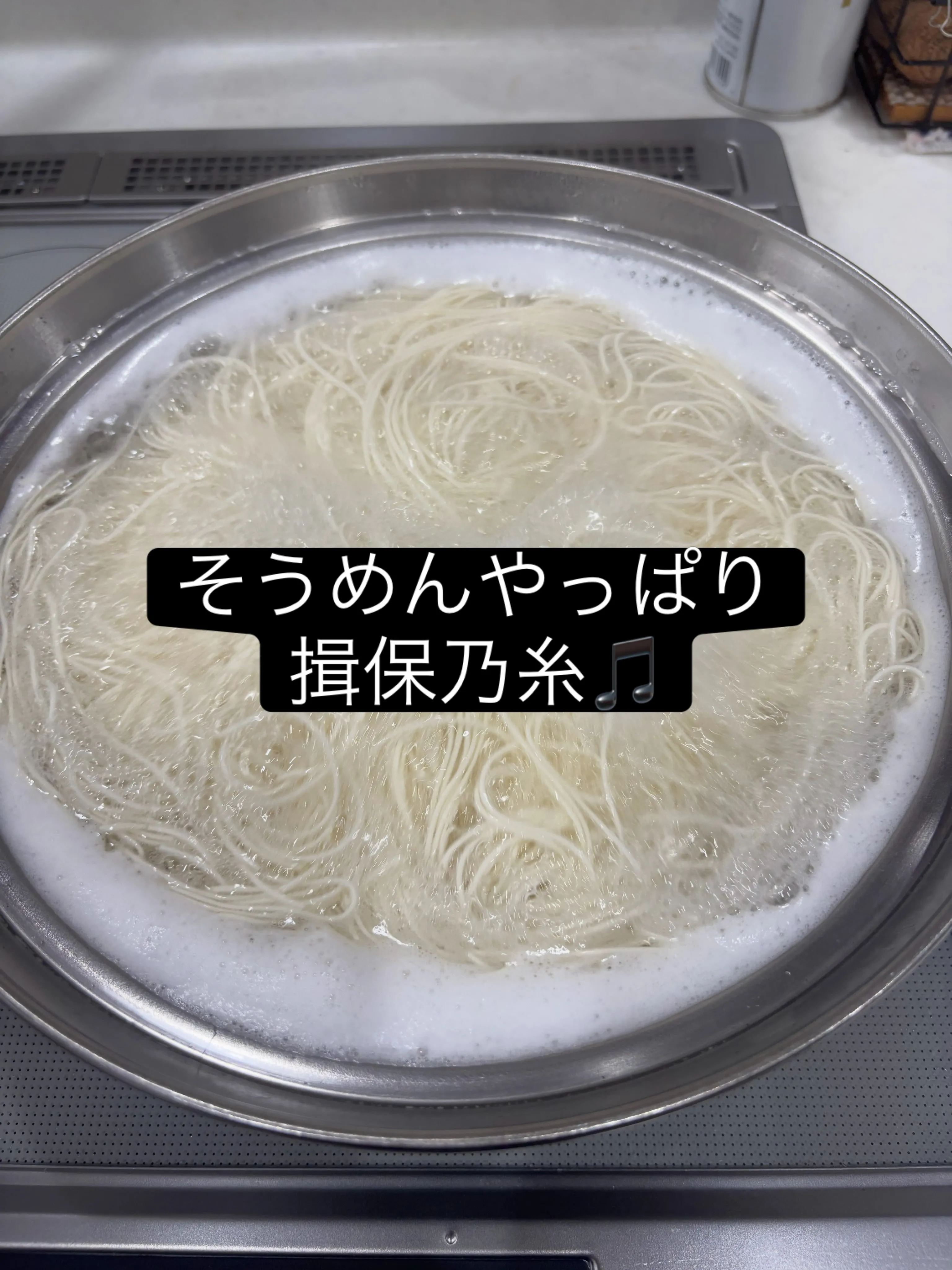 名古屋市中川区で地域に密着した、信頼trustと安心secu...