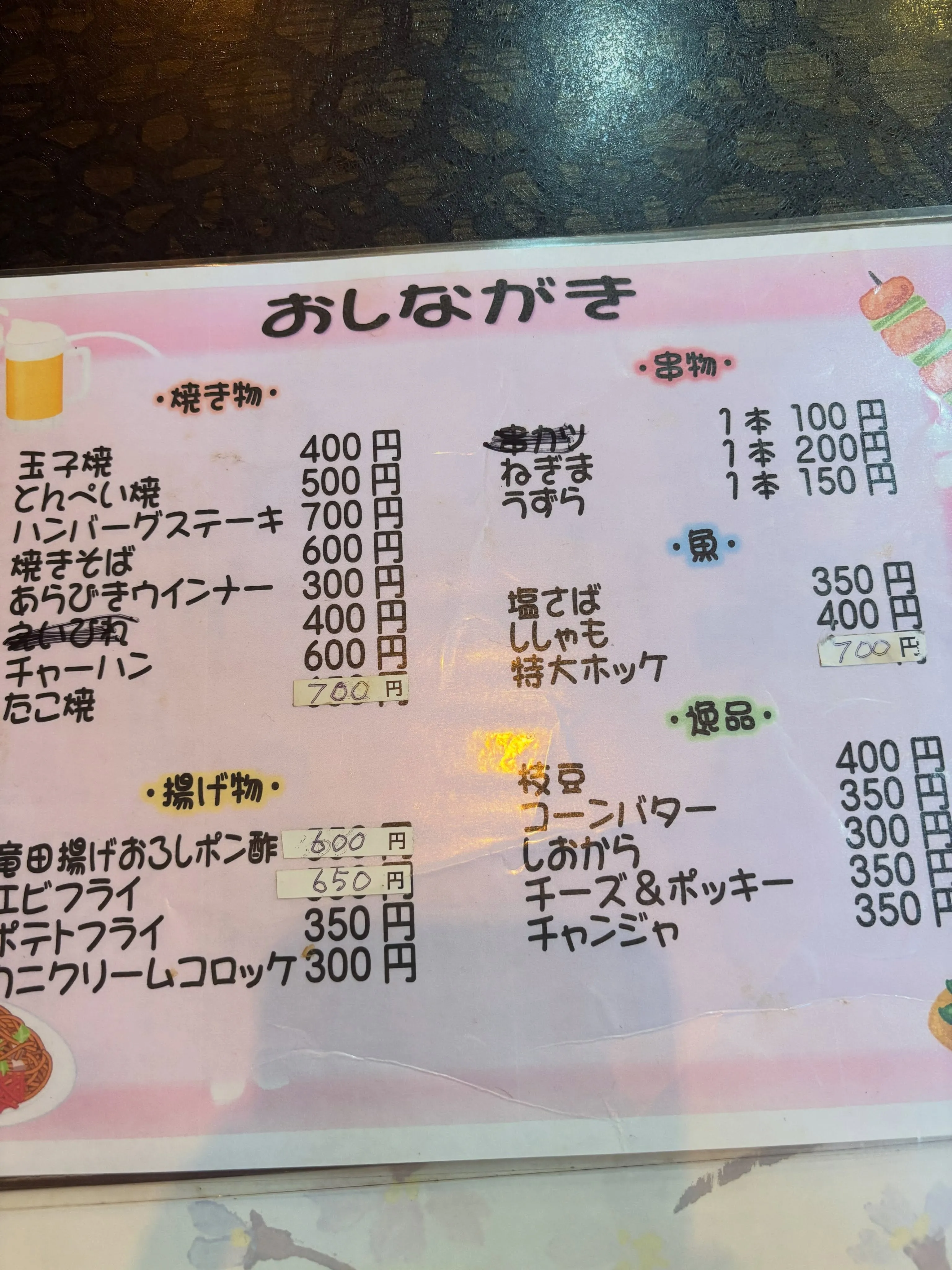 名古屋市中川区で地域に密着した、信頼trustと安心secu...