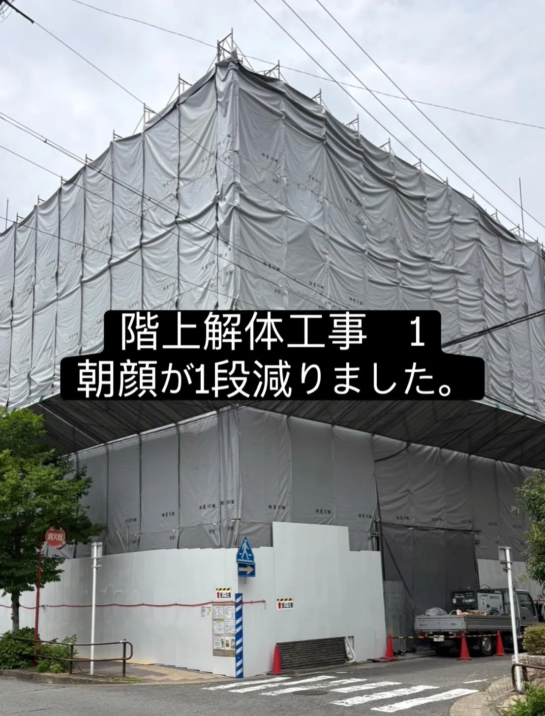 名古屋市中川区で地域に密着した、信頼trustと安心secu...