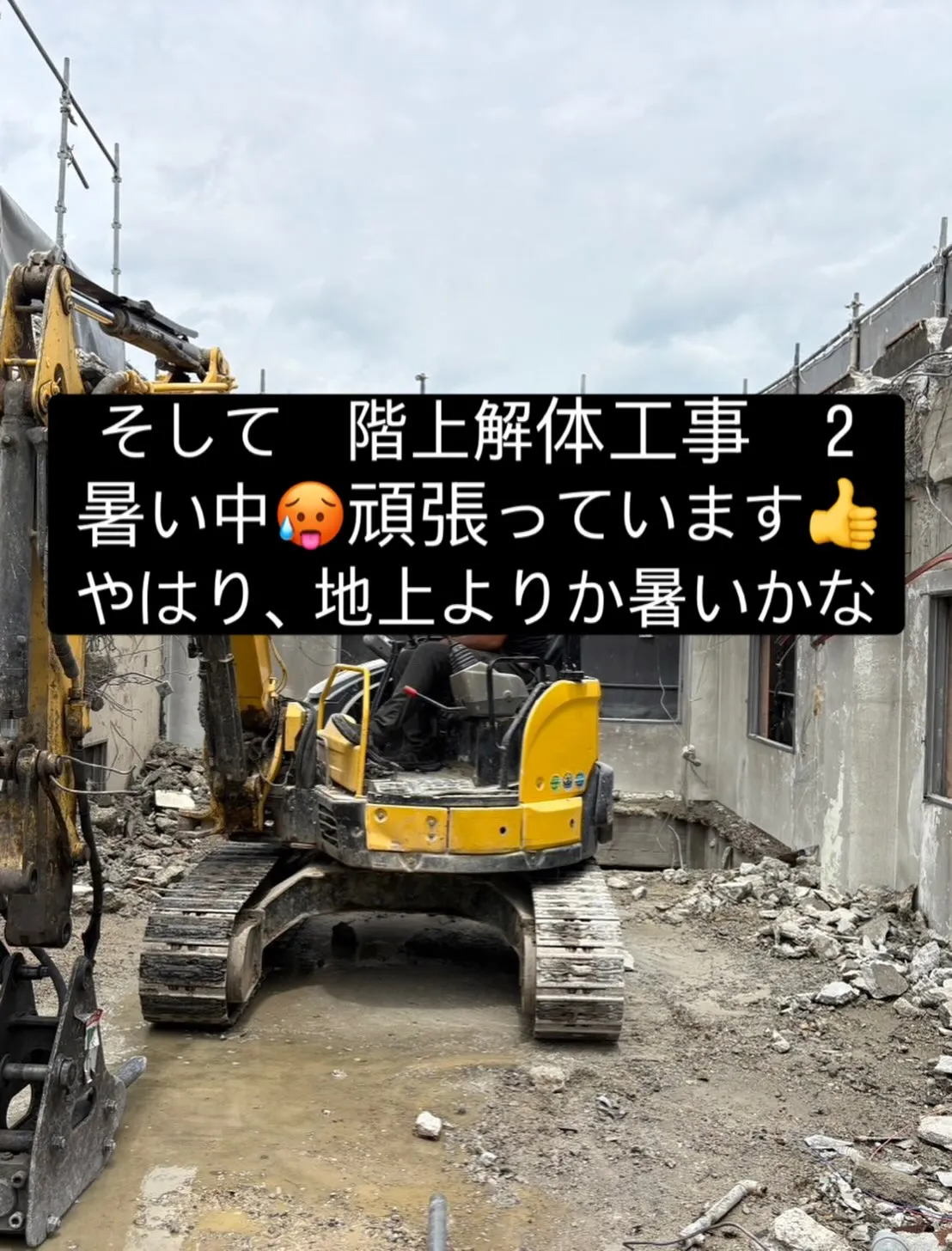 名古屋市中川区で地域に密着した、信頼trustと安心secu...