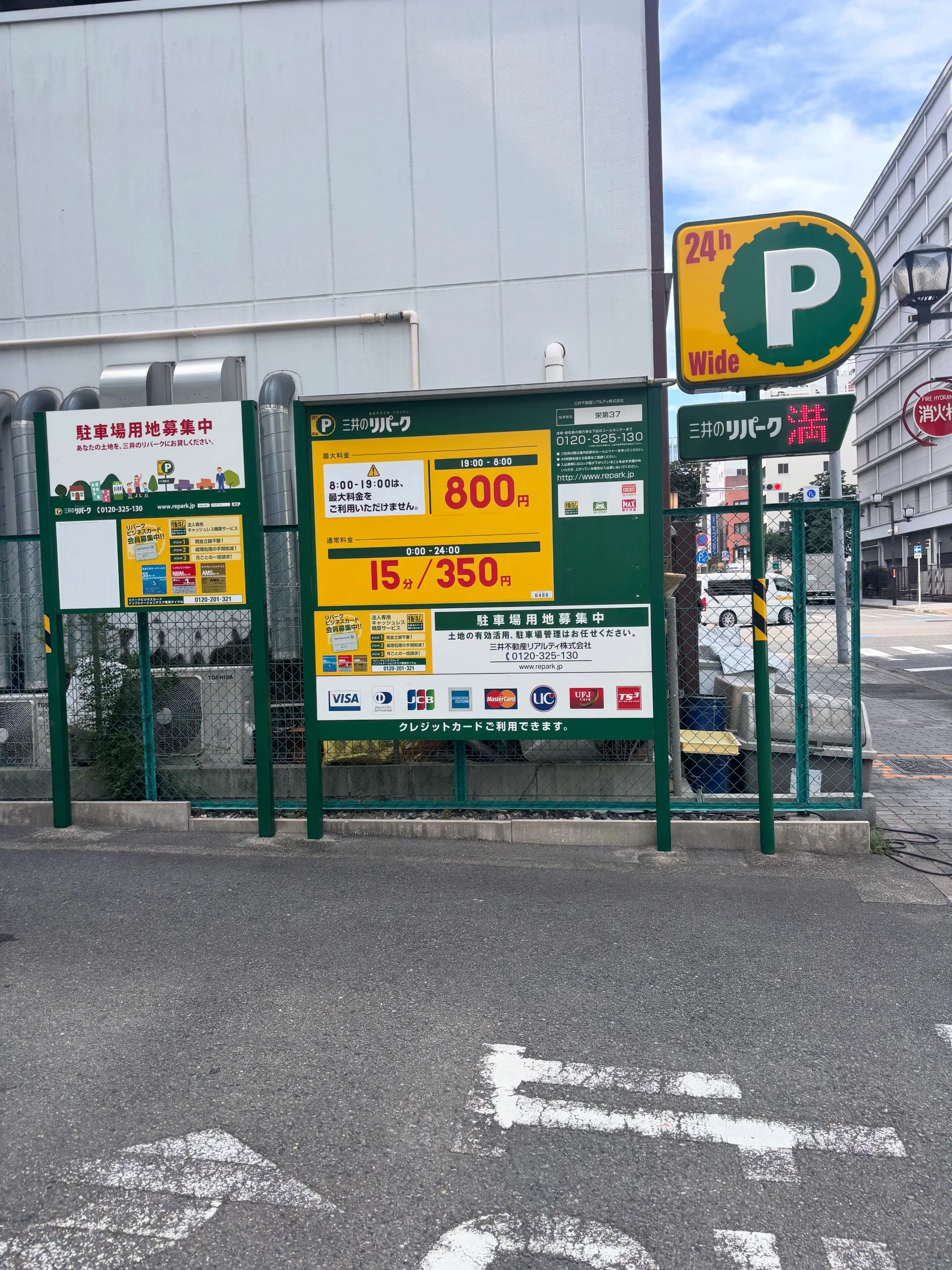 名古屋市中川区で地域に密着した、信頼trustと安心secu...