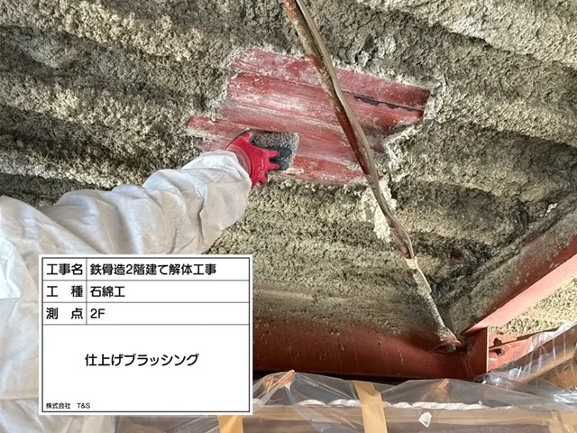解体工事と愛知県名古屋市の解体工事アスベスト検体採取事前調査ポイント全解説