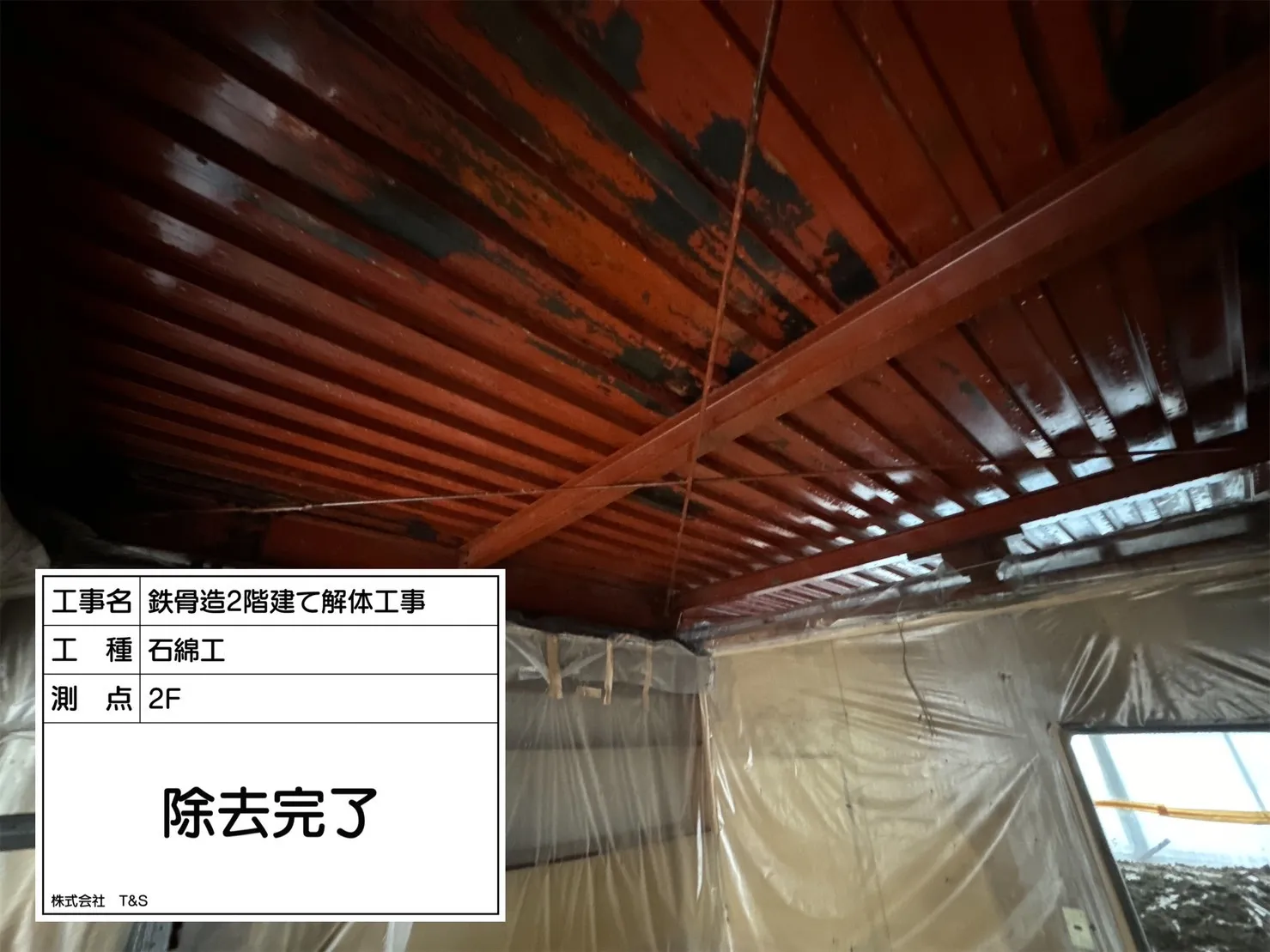 解体工事と愛知県名古屋市での解体工事アスベスト調査の費用相場と補助制度・届出手続き完全ガイド