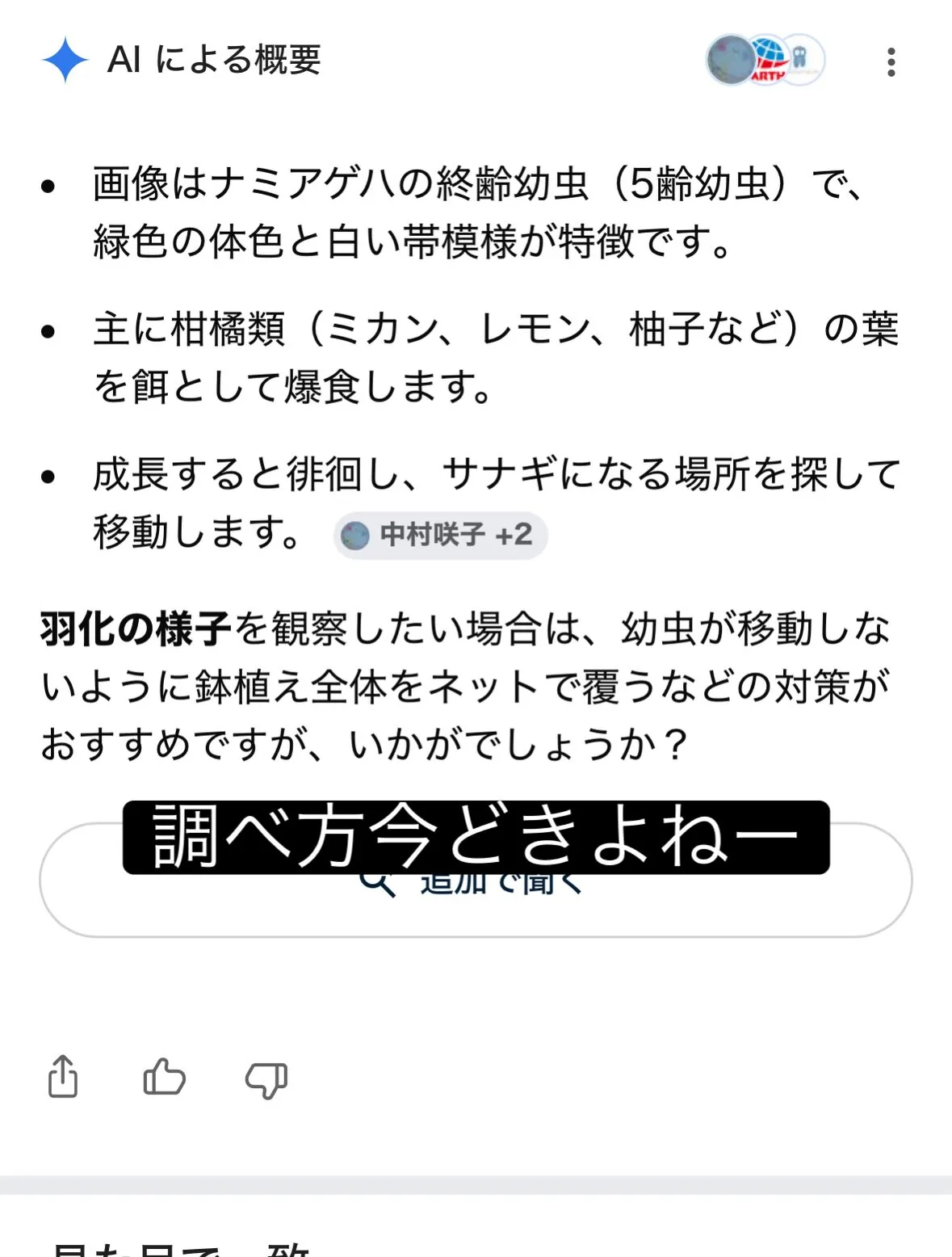 名古屋市中川区で地域に密着した、信頼trustと安心secu...