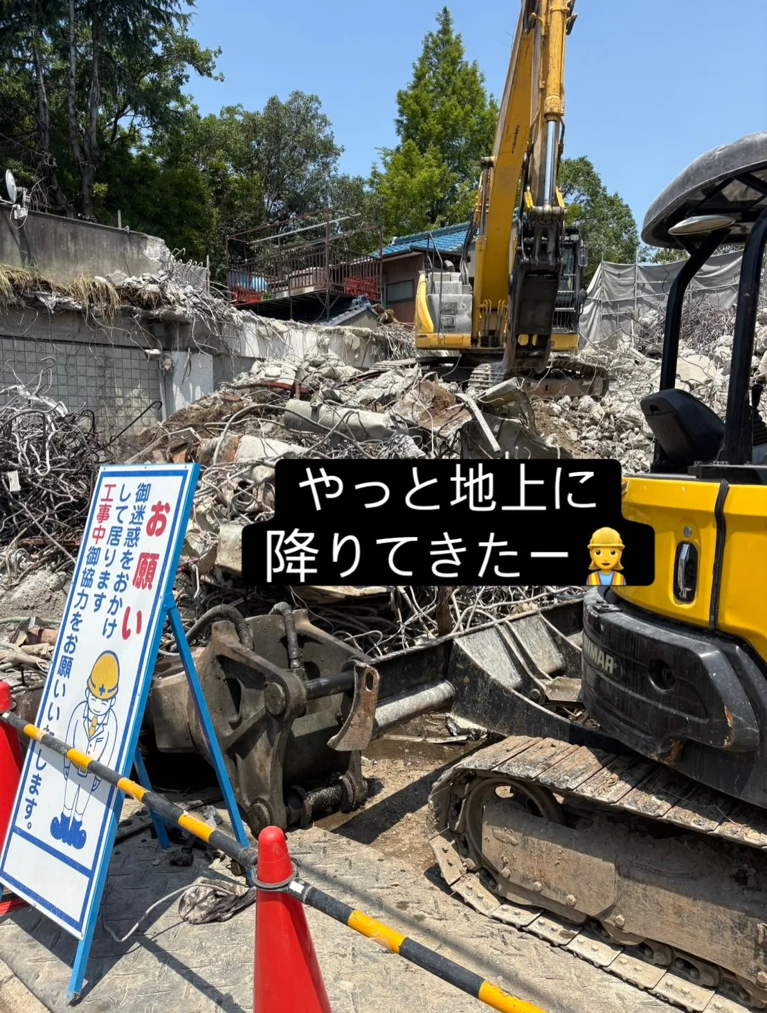 解体工事の賢い選び方と愛知県名古屋市で失敗しない業者選定ポイント