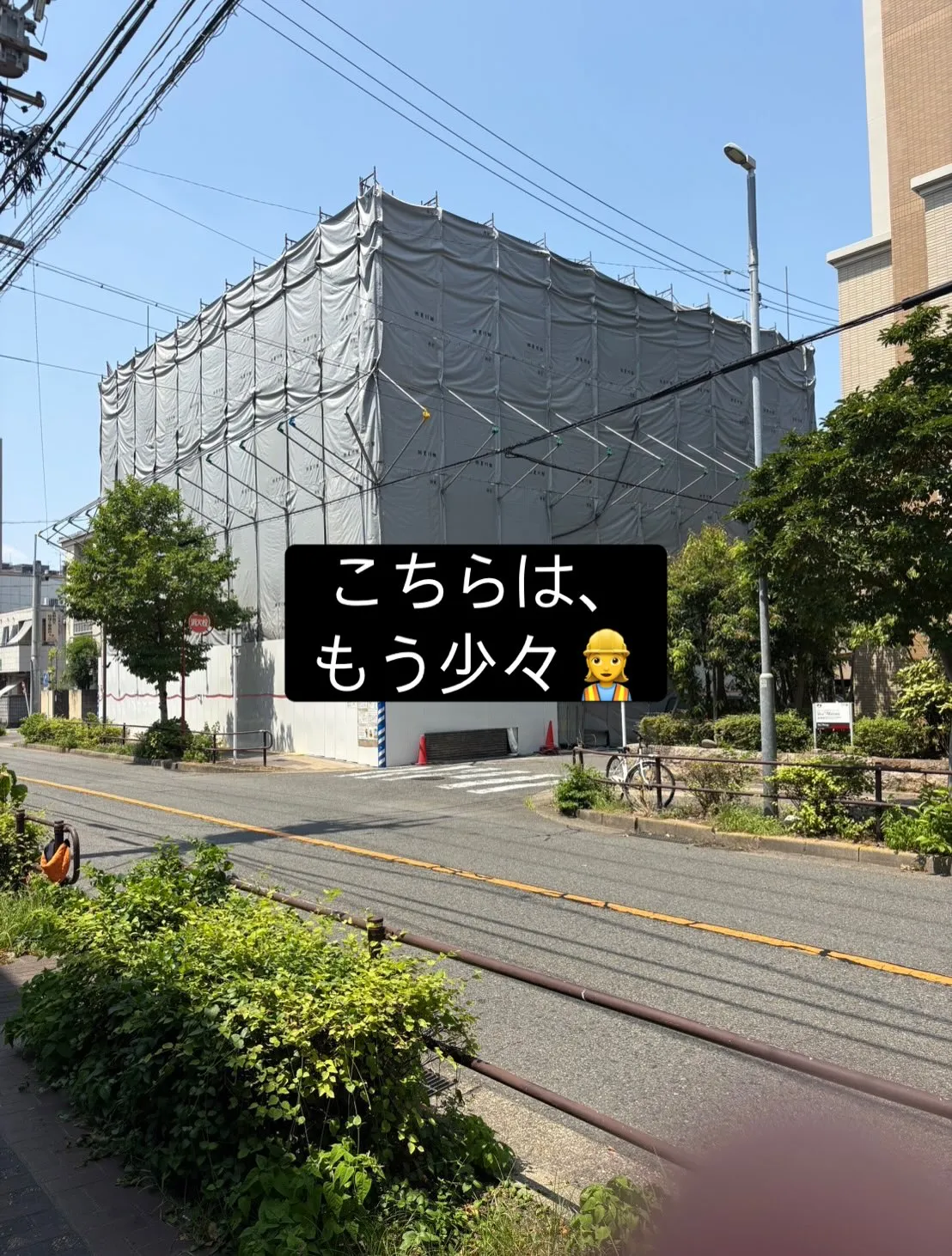 名古屋市中川区で地域に密着した、信頼trustと安心secu...