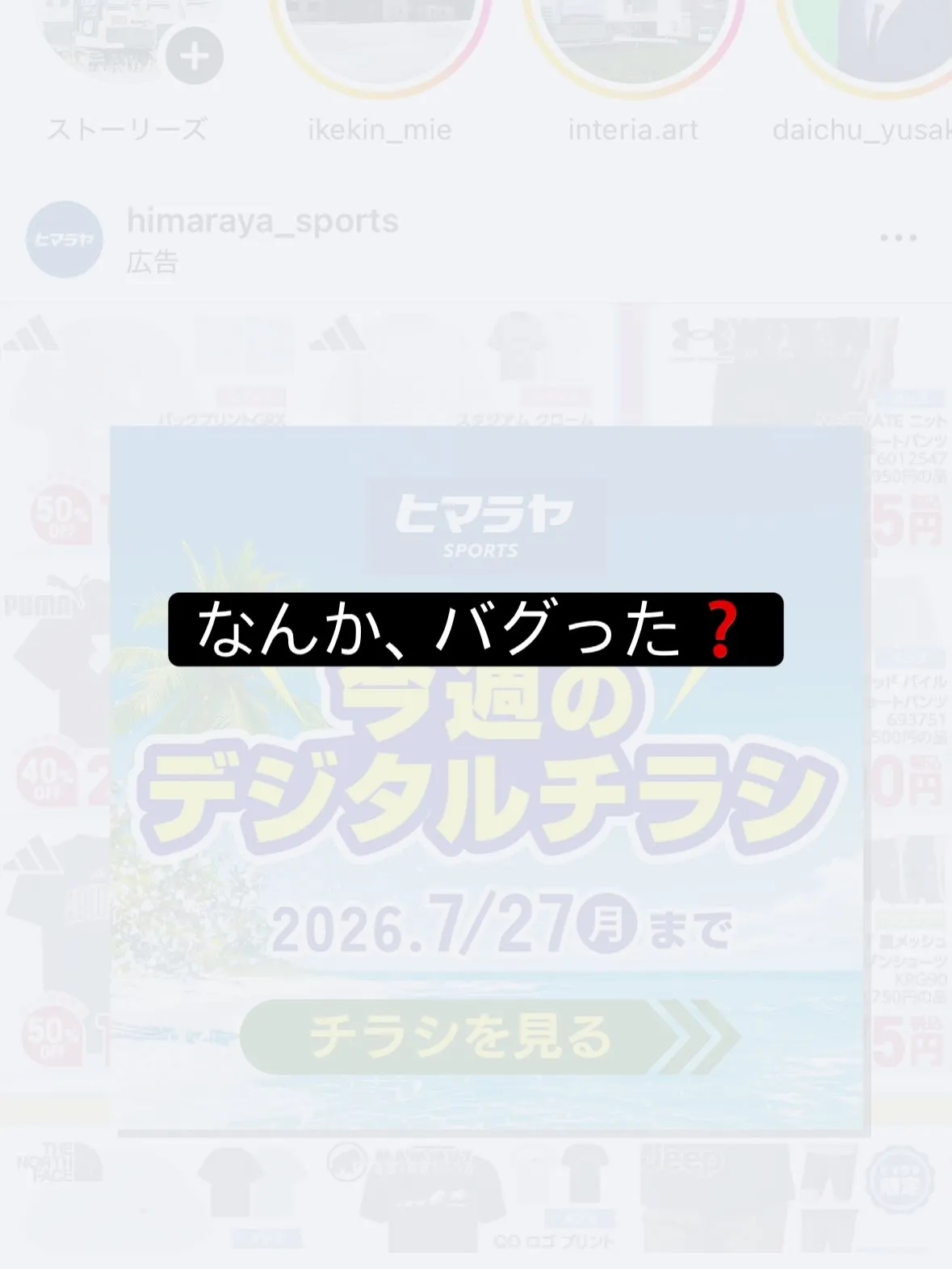#家飲み