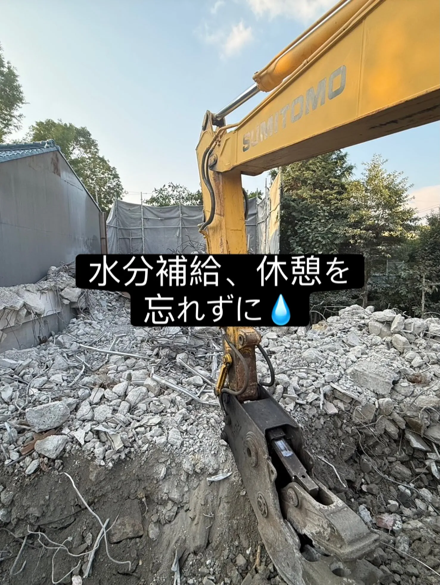 名古屋市中川区で地域に密着した、信頼trustと安心secu...