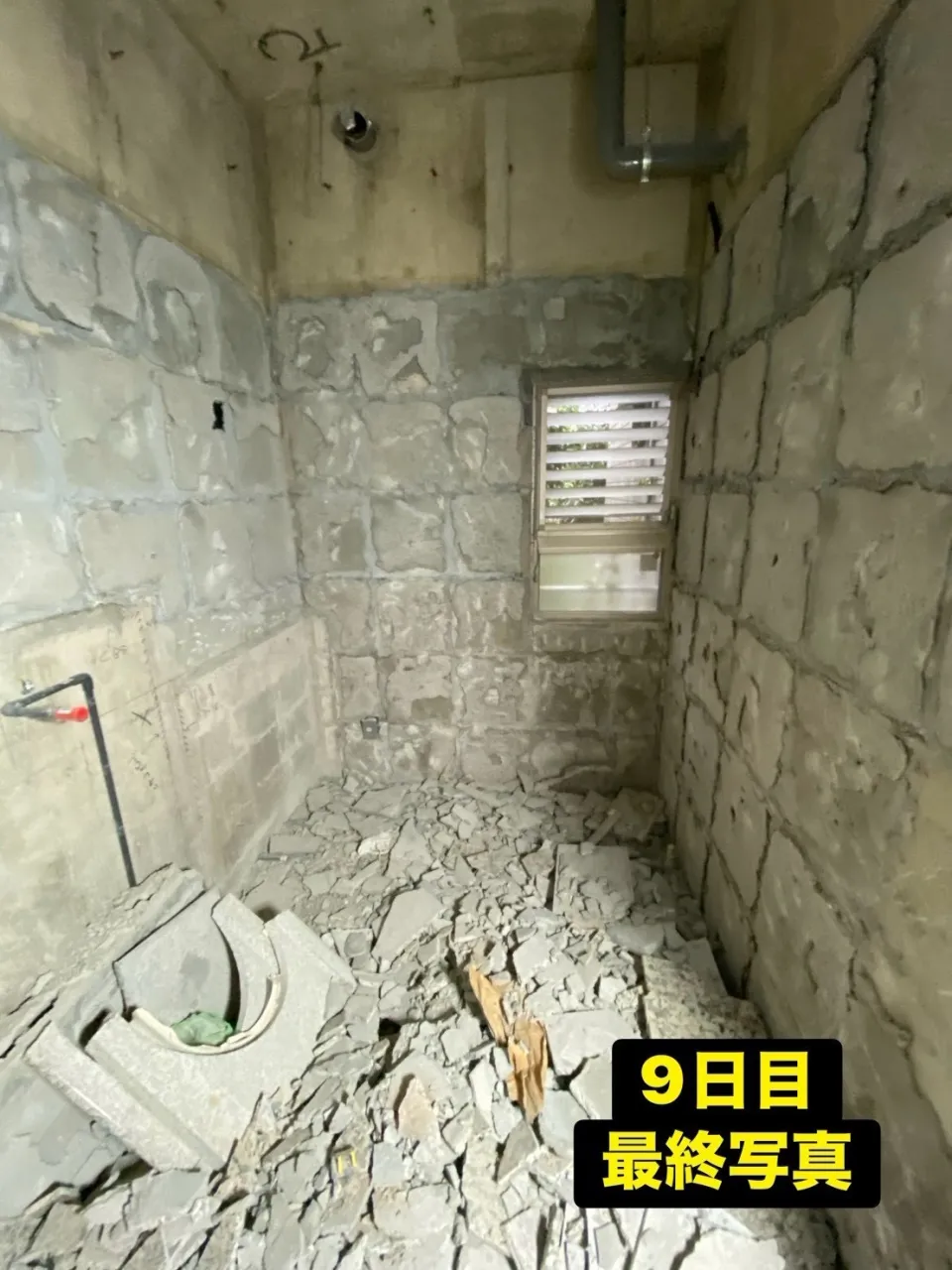 解体工事と愛知県名古屋市リフォームに伴う内装解体工事の費用相場と失敗しない進め方