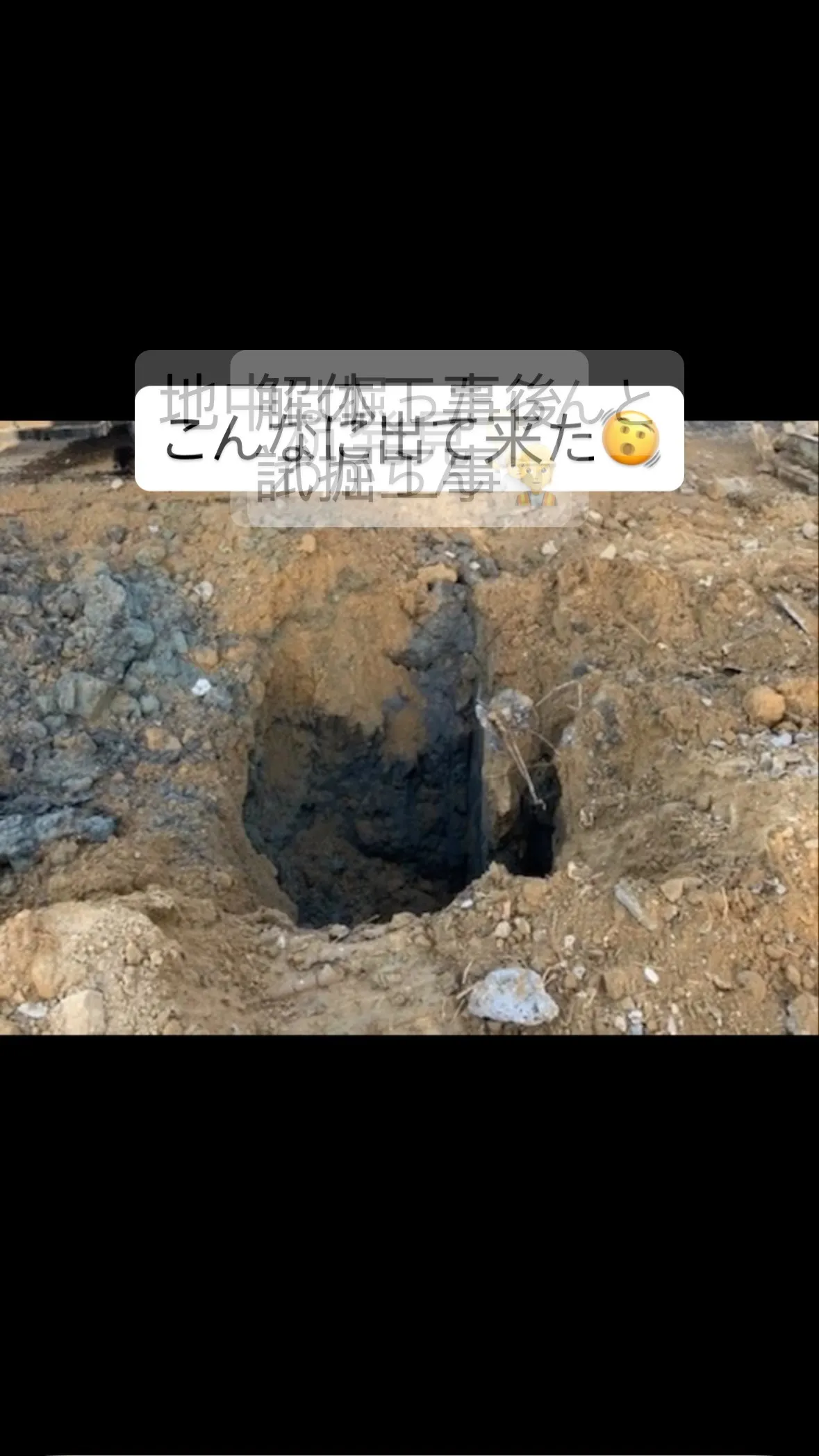 名古屋市中川区で地域に密着した、信頼trustと安心secu...