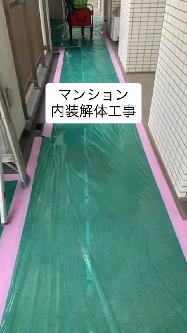 名古屋市中川区で地域に密着した、信頼trustと安心secu...