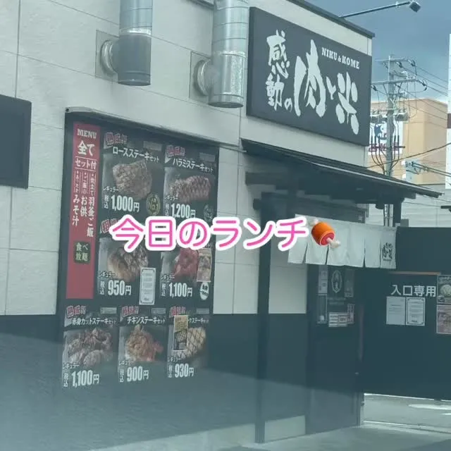 名古屋市中川区で地域に密着した、信頼trustと安心secu...