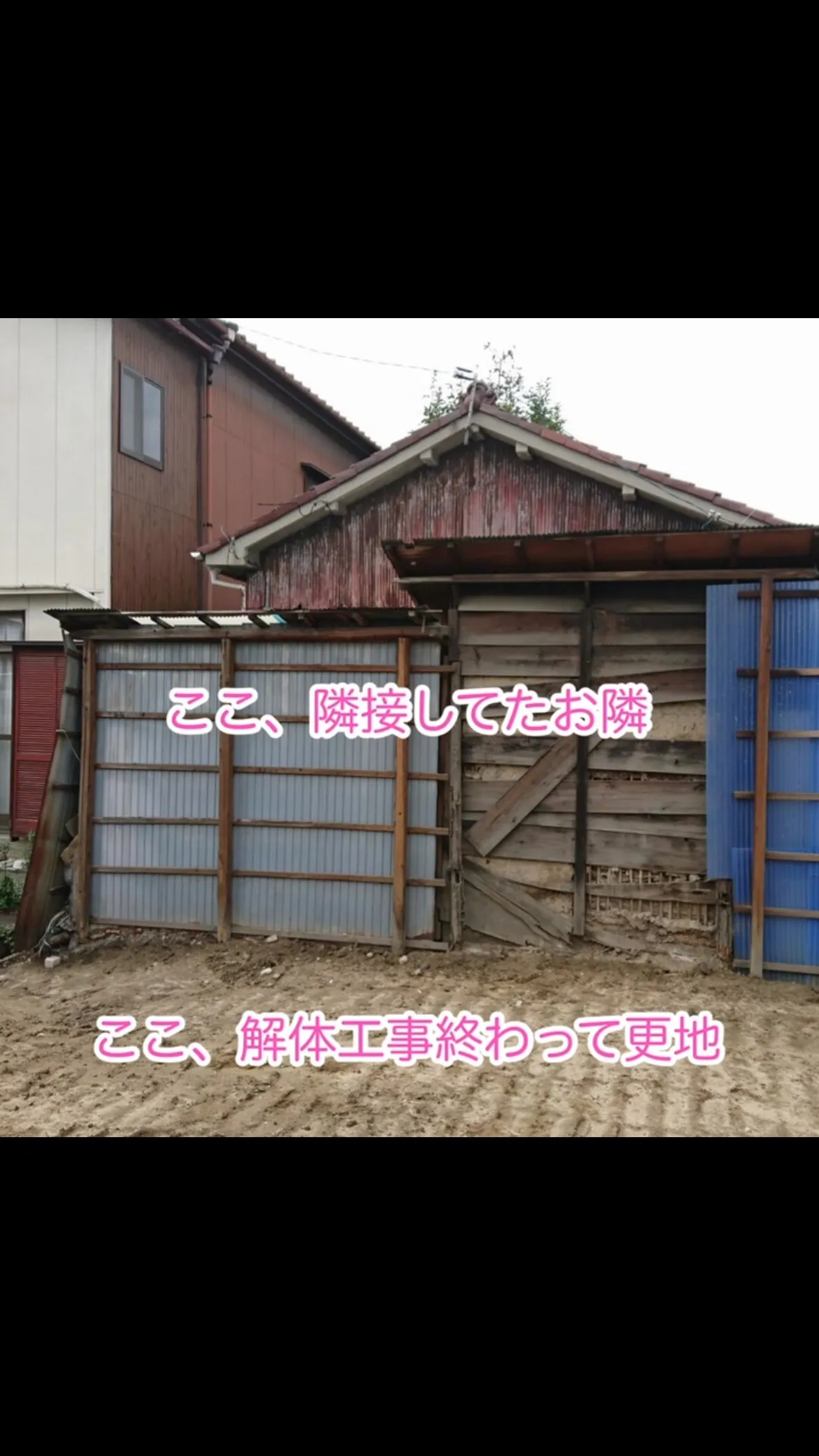 名古屋市中川区で地域に密着した、信頼trustと安心secu...