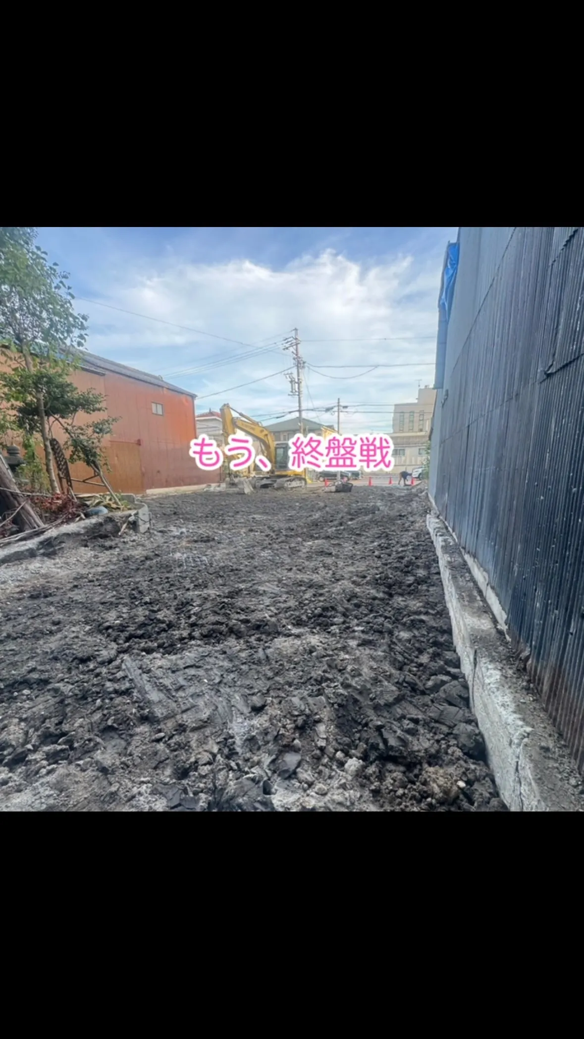 名古屋市中川区で地域に密着した、信頼trustと安心secu...