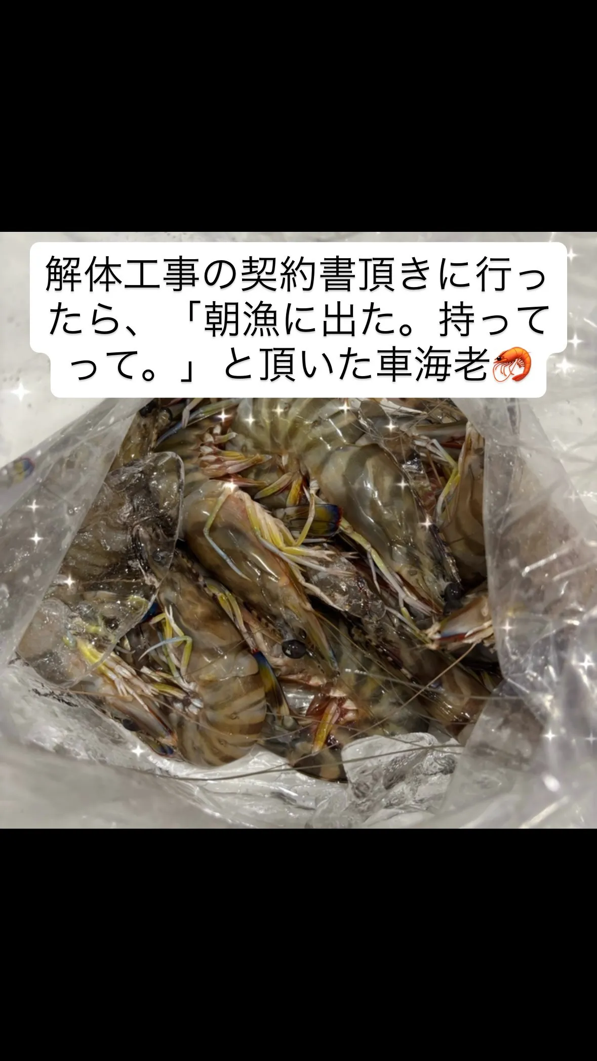 名古屋市中川区で地域に密着した、信頼trustと安心secu...