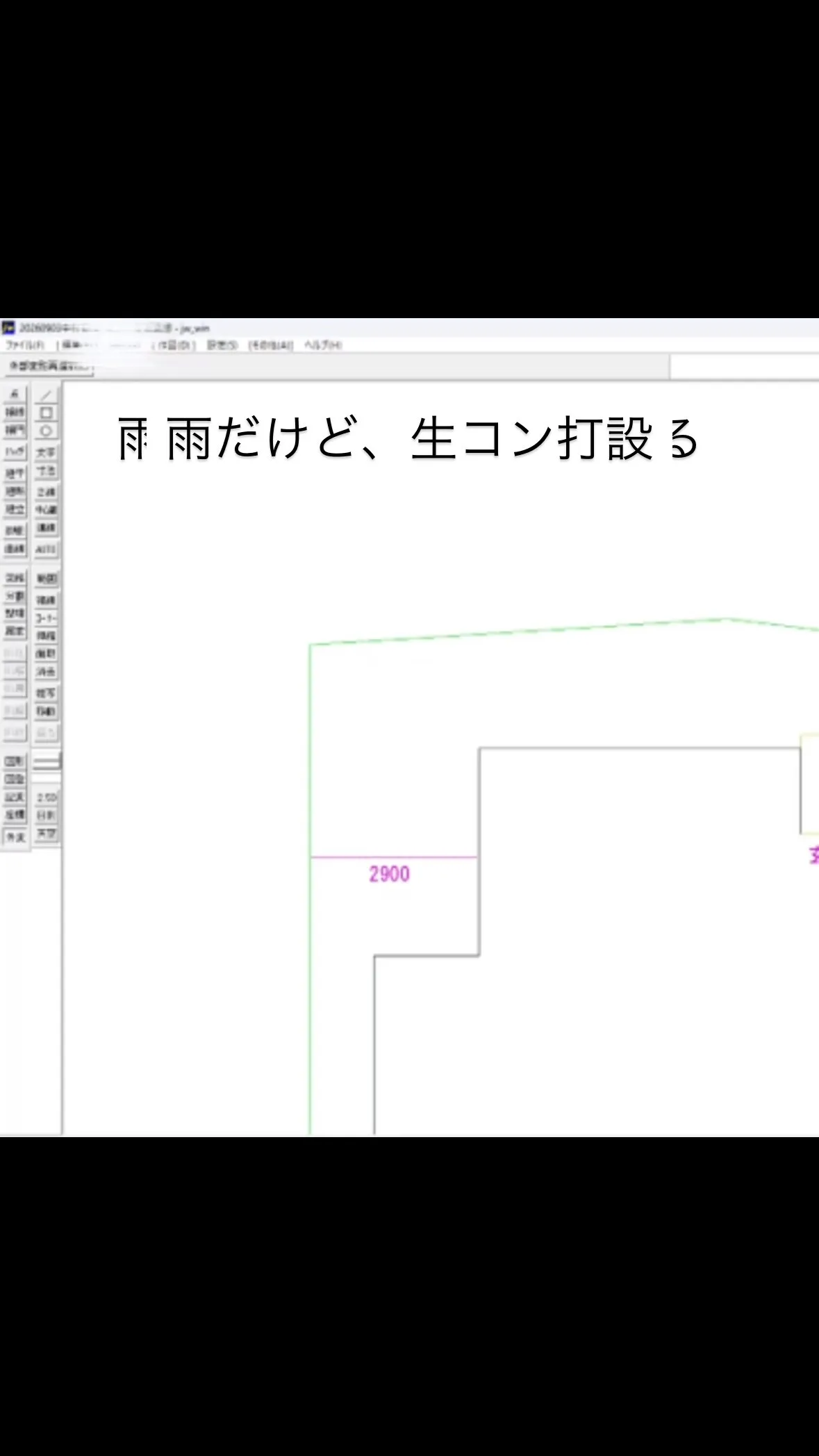 名古屋市中川区で地域に密着した、信頼trustと安心secu...