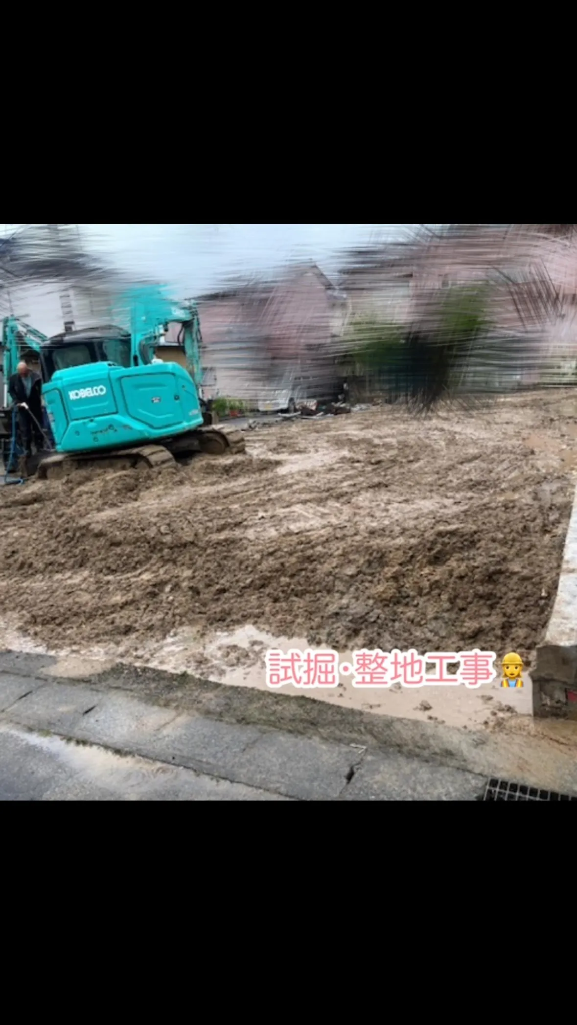 名古屋市中川区で地域に密着した、信頼trustと安心secu...