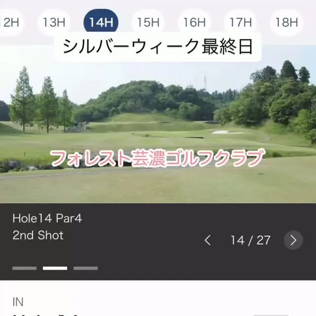 名古屋市中川区で地域に密着した、信頼trustと安心secu...