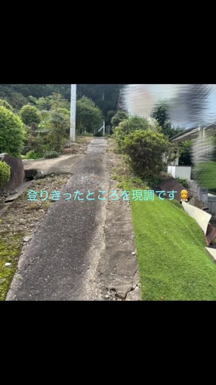 名古屋市中川区で地域に密着した、信頼trustと安心secu...
