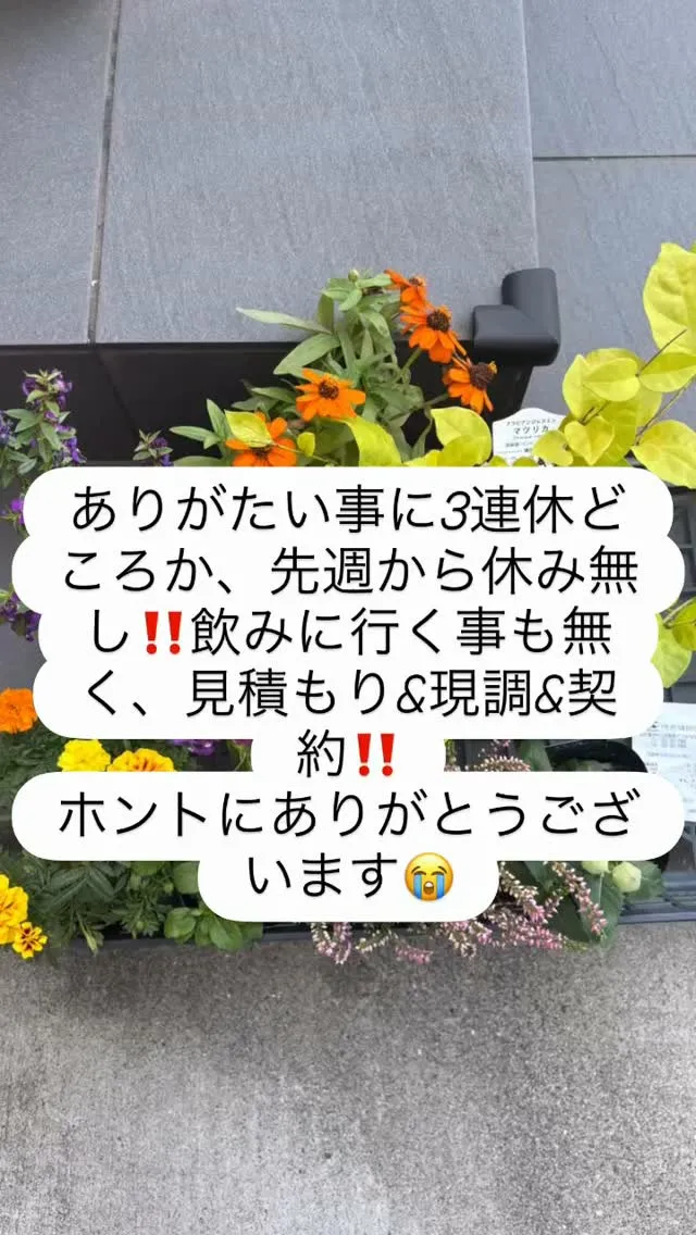 名古屋市中川区で地域に密着した、信頼trustと安心secu...