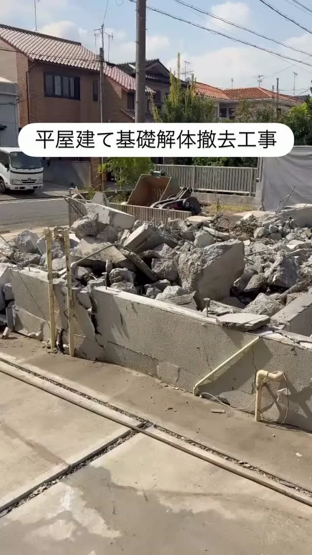 名古屋市中川区で地域に密着した、信頼trustと安心secu...