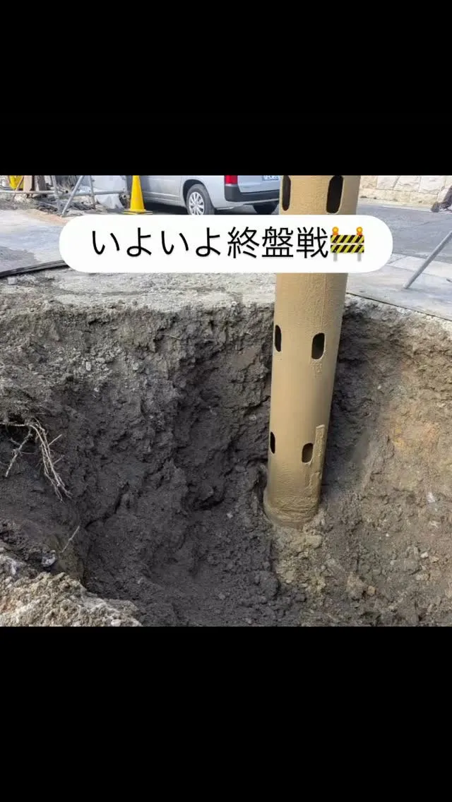 名古屋市中川区で地域に密着した、信頼trustと安心secu...